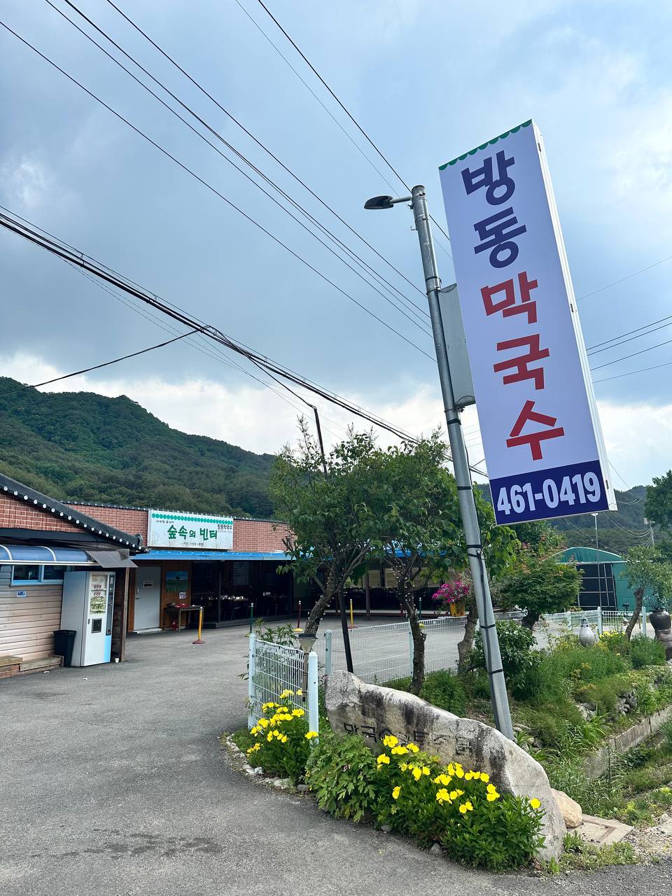 게시글 이미지