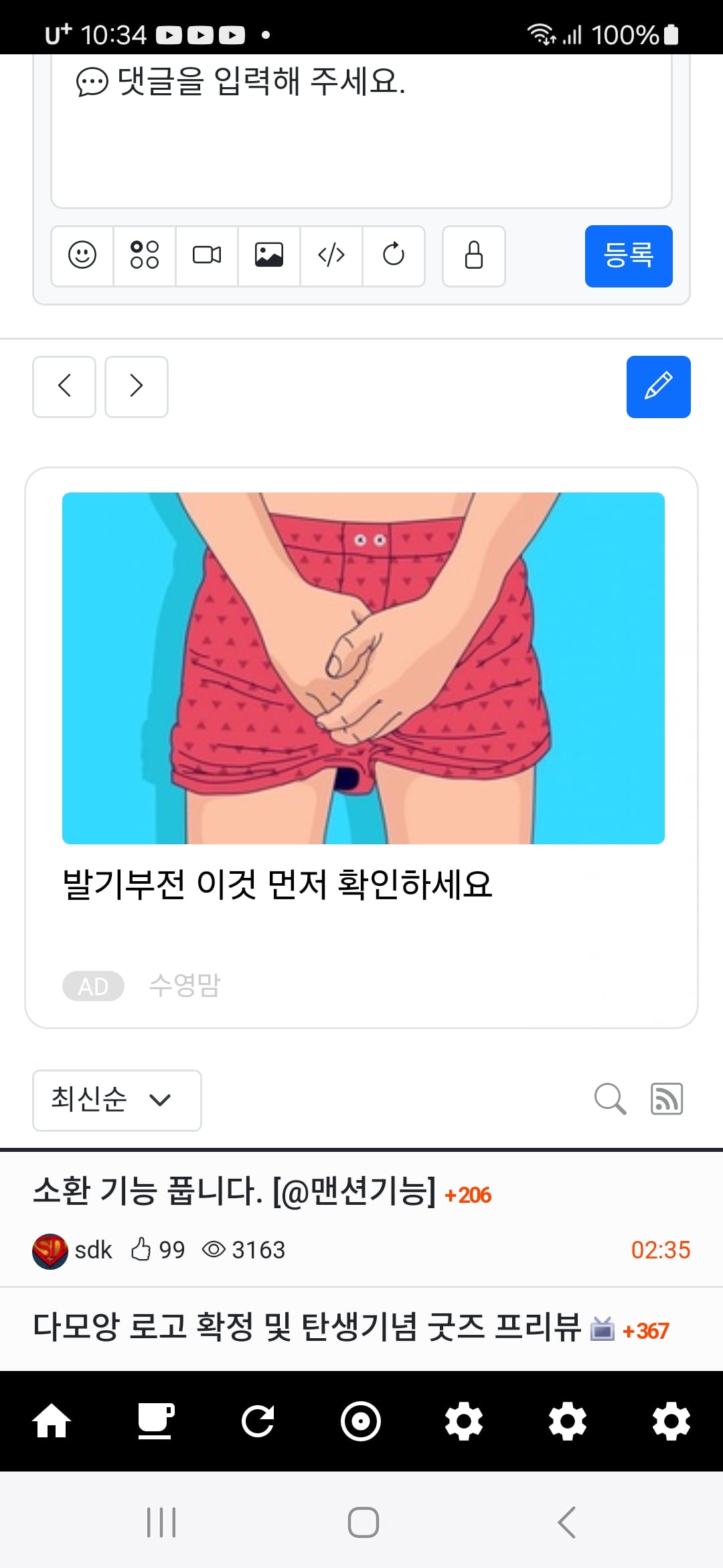 게시글 이미지