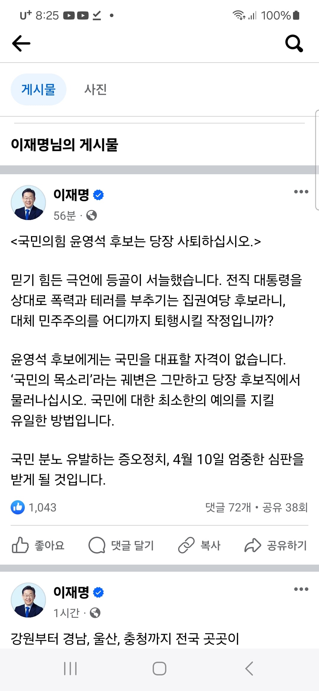 게시글 이미지