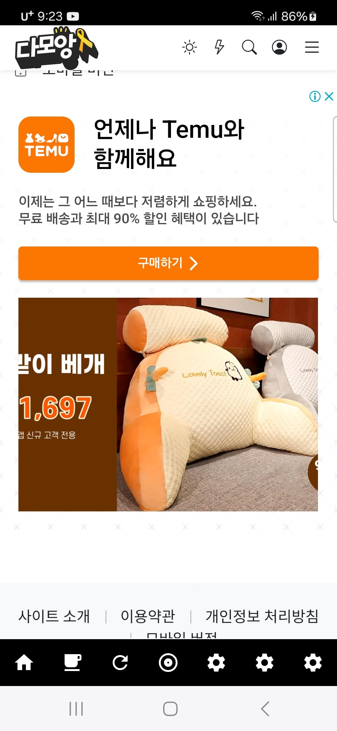 게시글 이미지