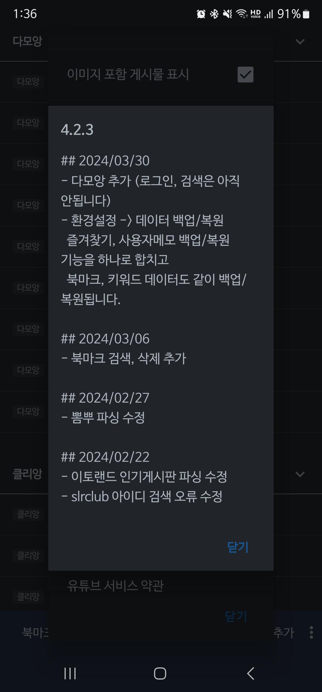 게시글 이미지