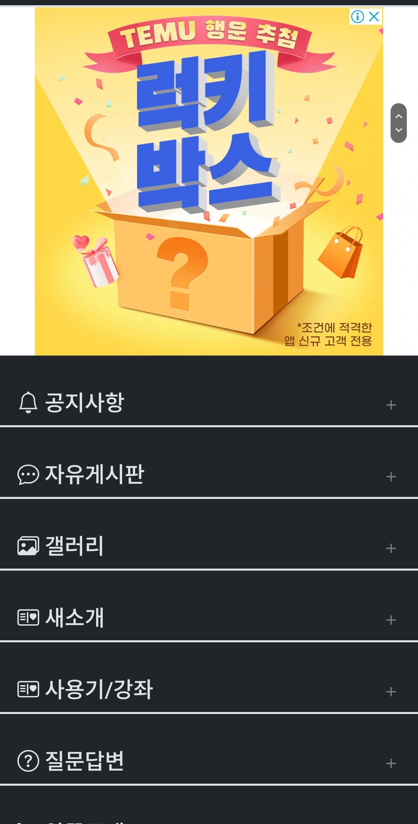 게시글 이미지
