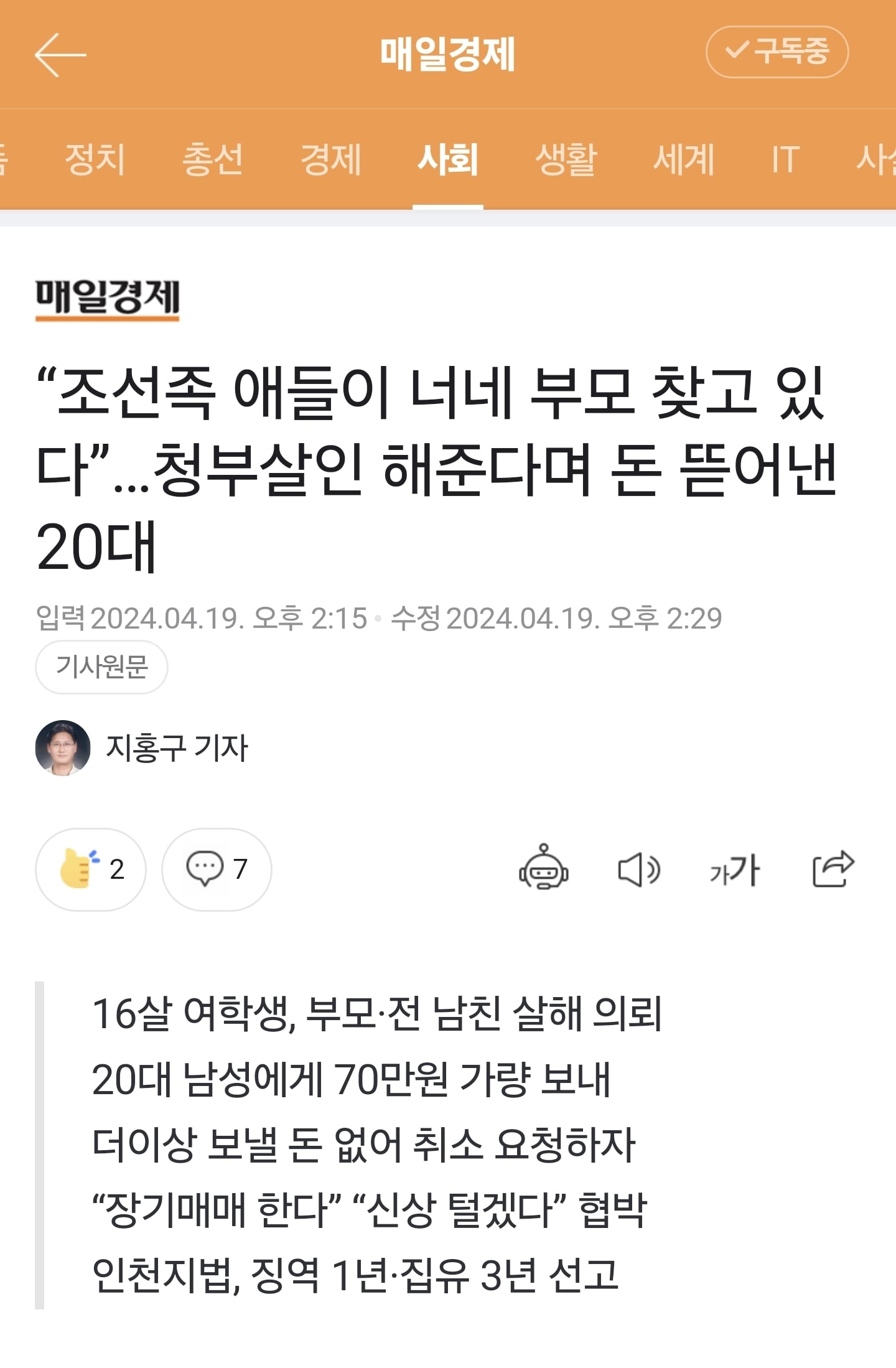 게시글 이미지
