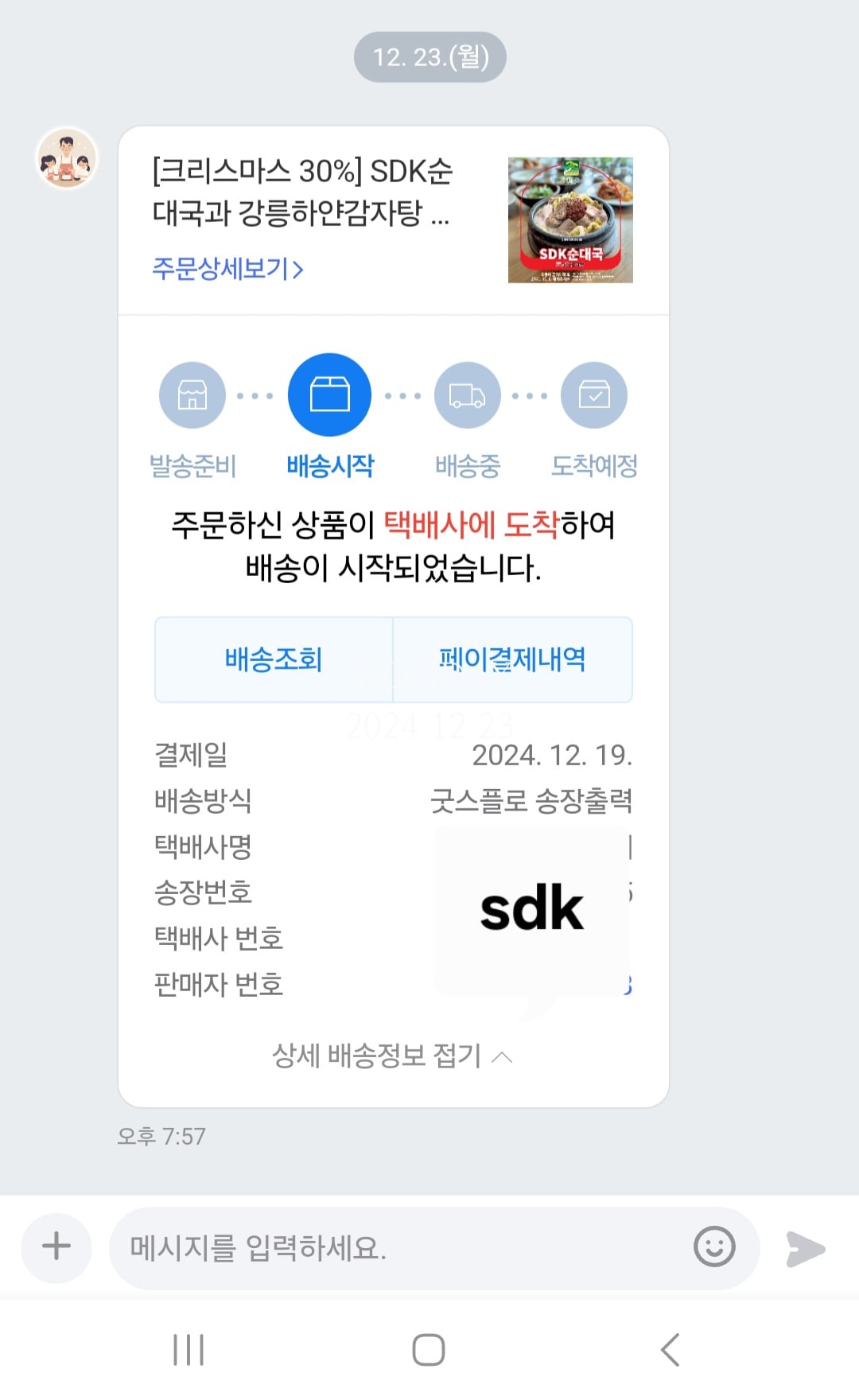 게시글 이미지