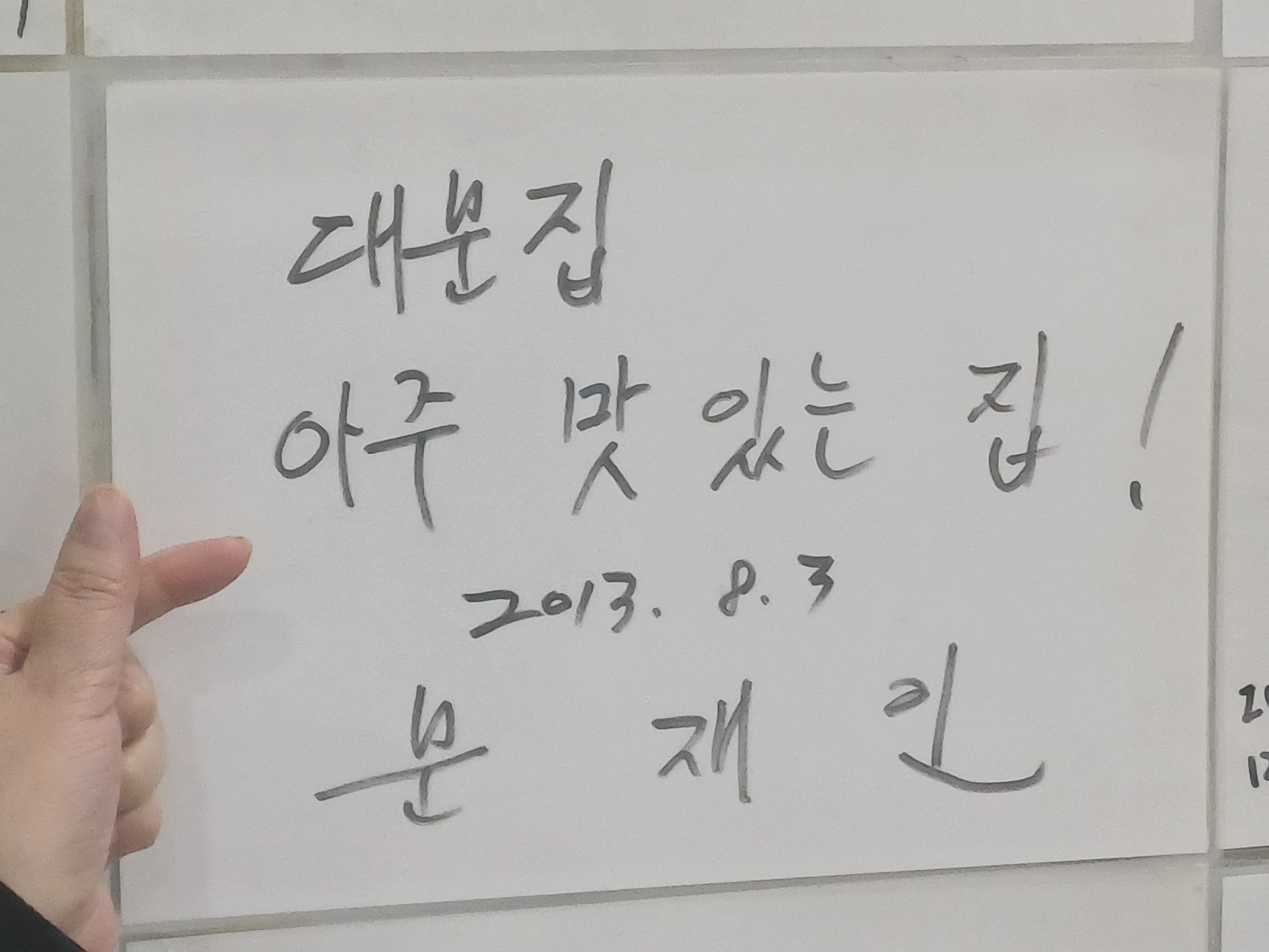게시글 이미지