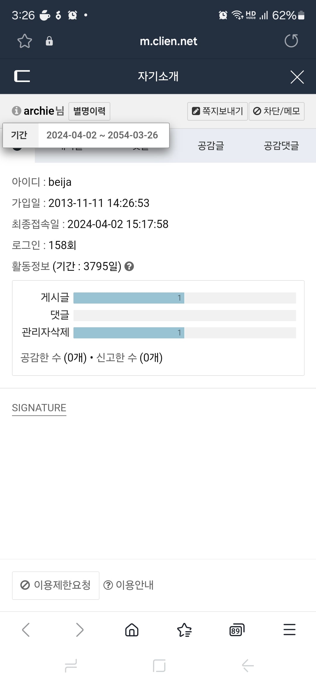 게시글 이미지