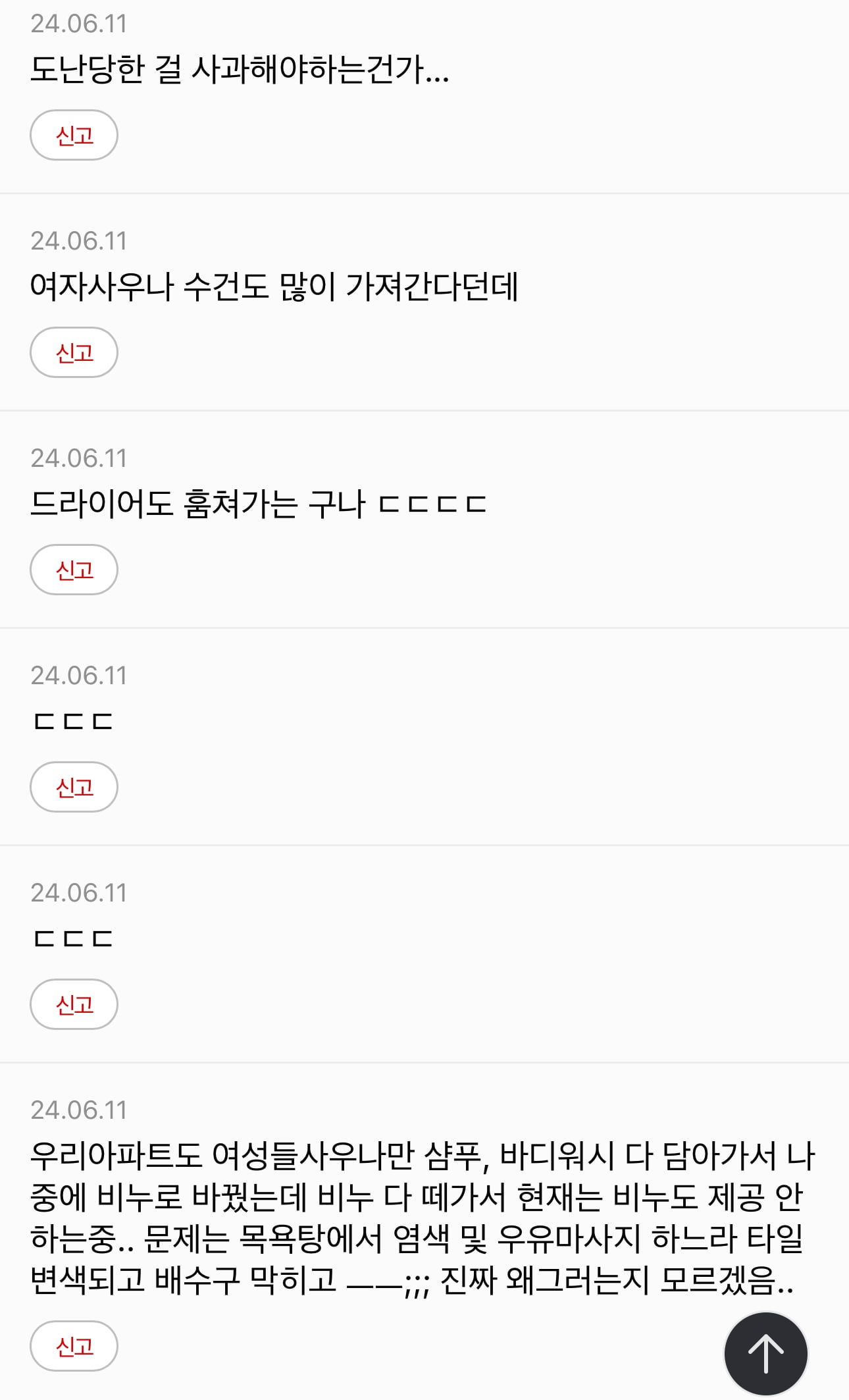게시글 이미지