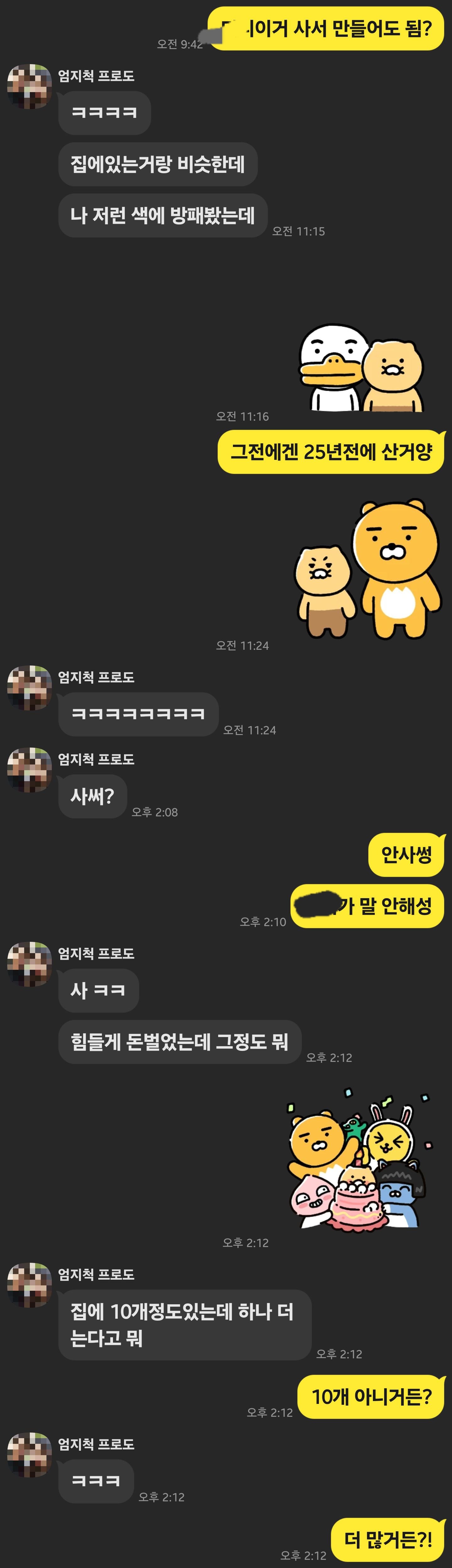 게시글 이미지