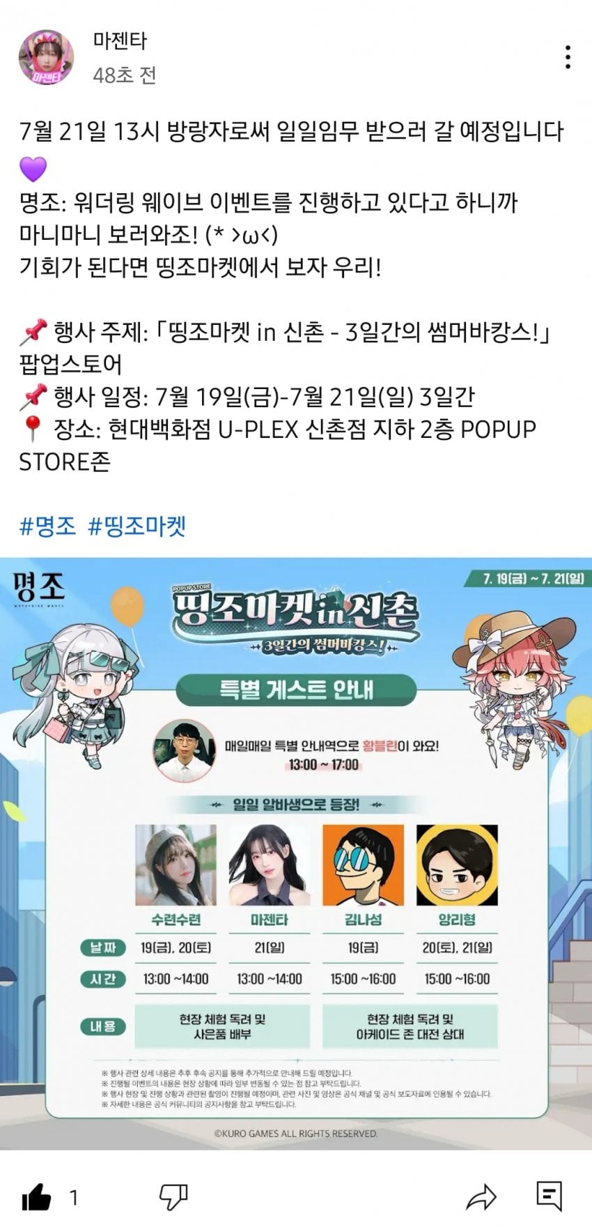 게시글 이미지
