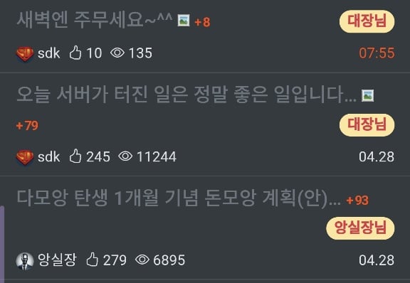 게시글 이미지