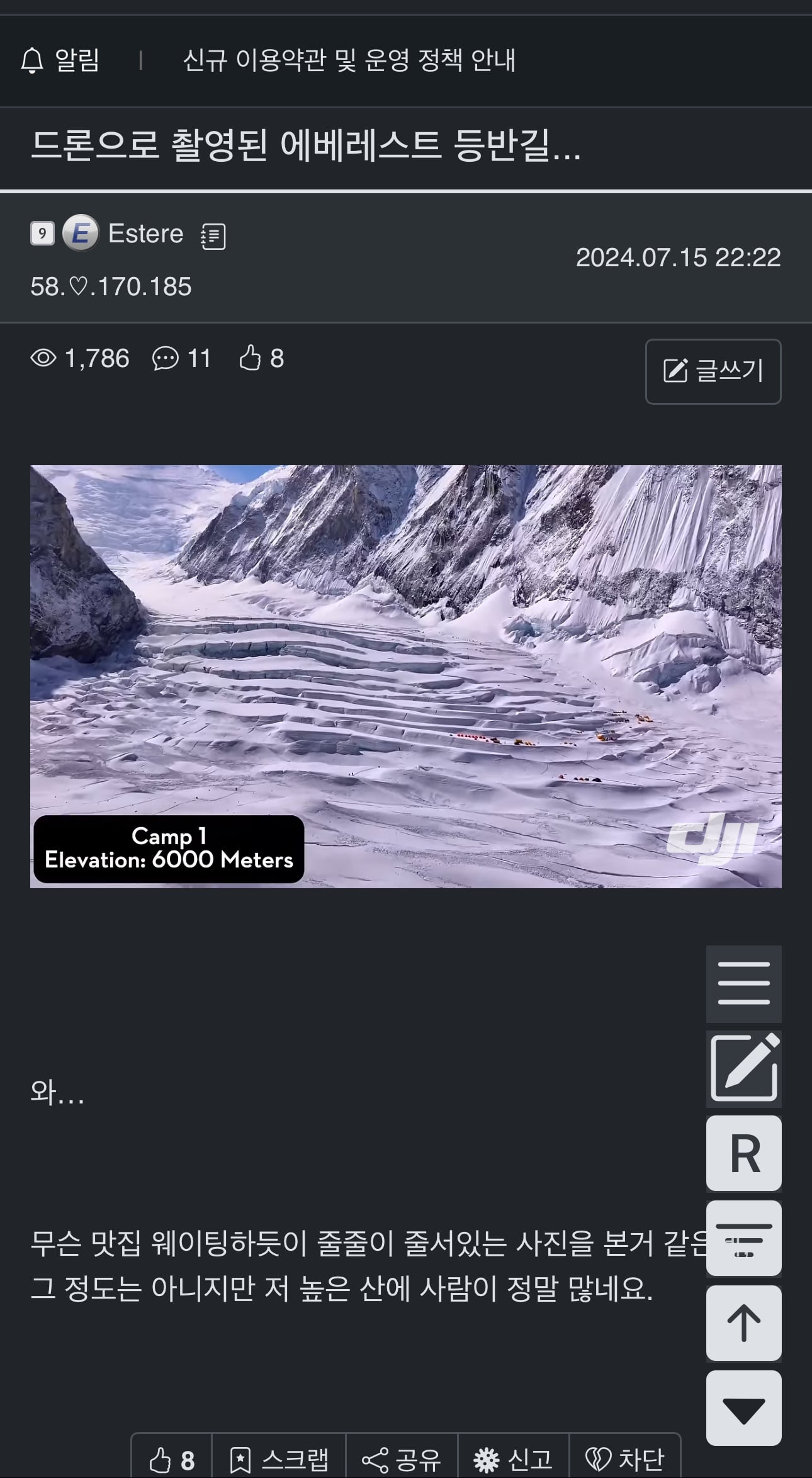 게시글 이미지