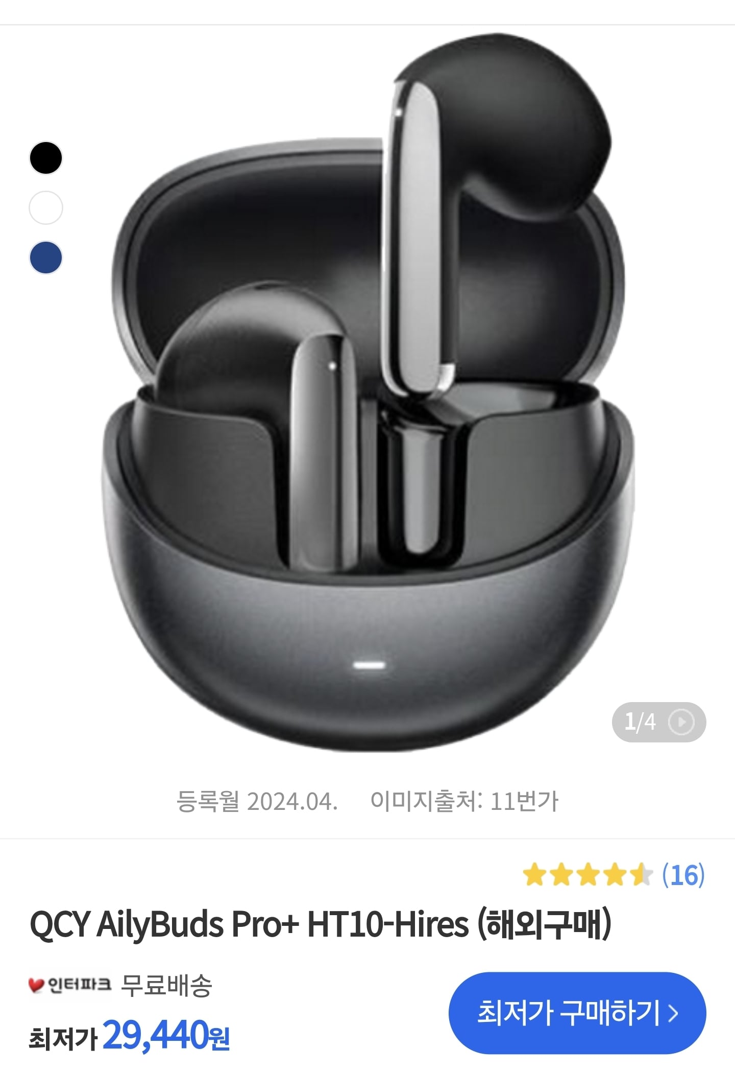 게시글 이미지