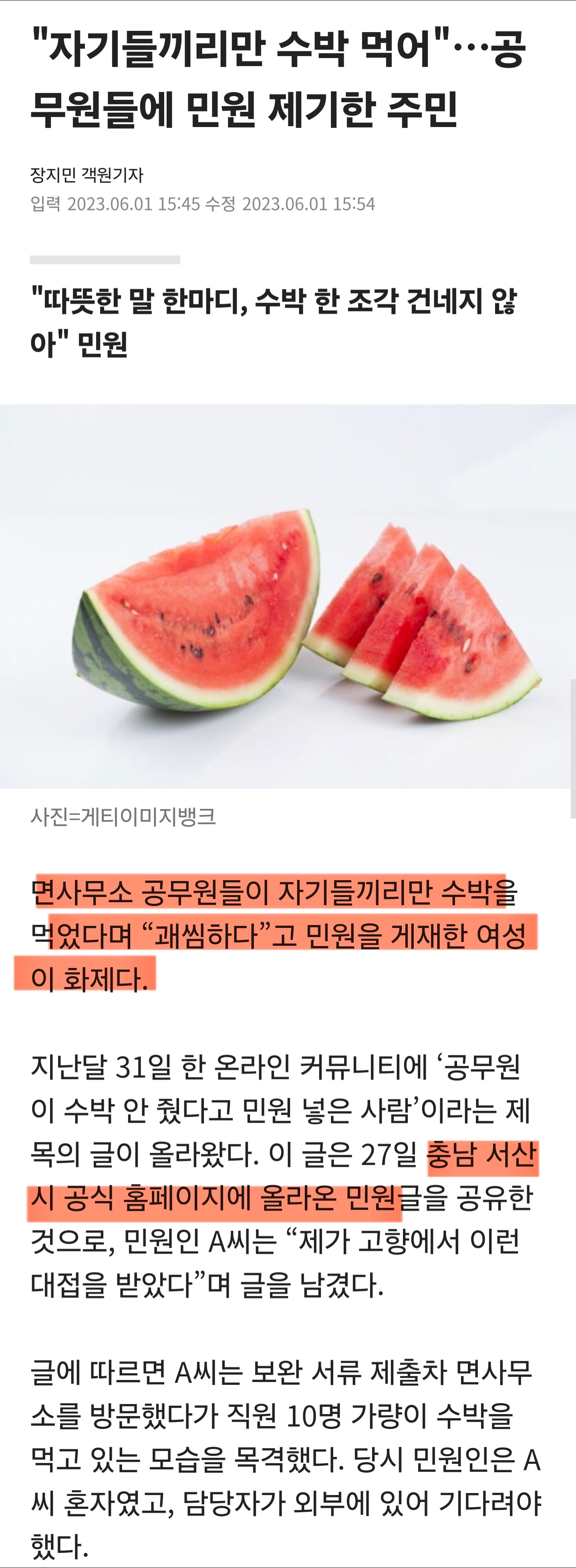 게시글 이미지
