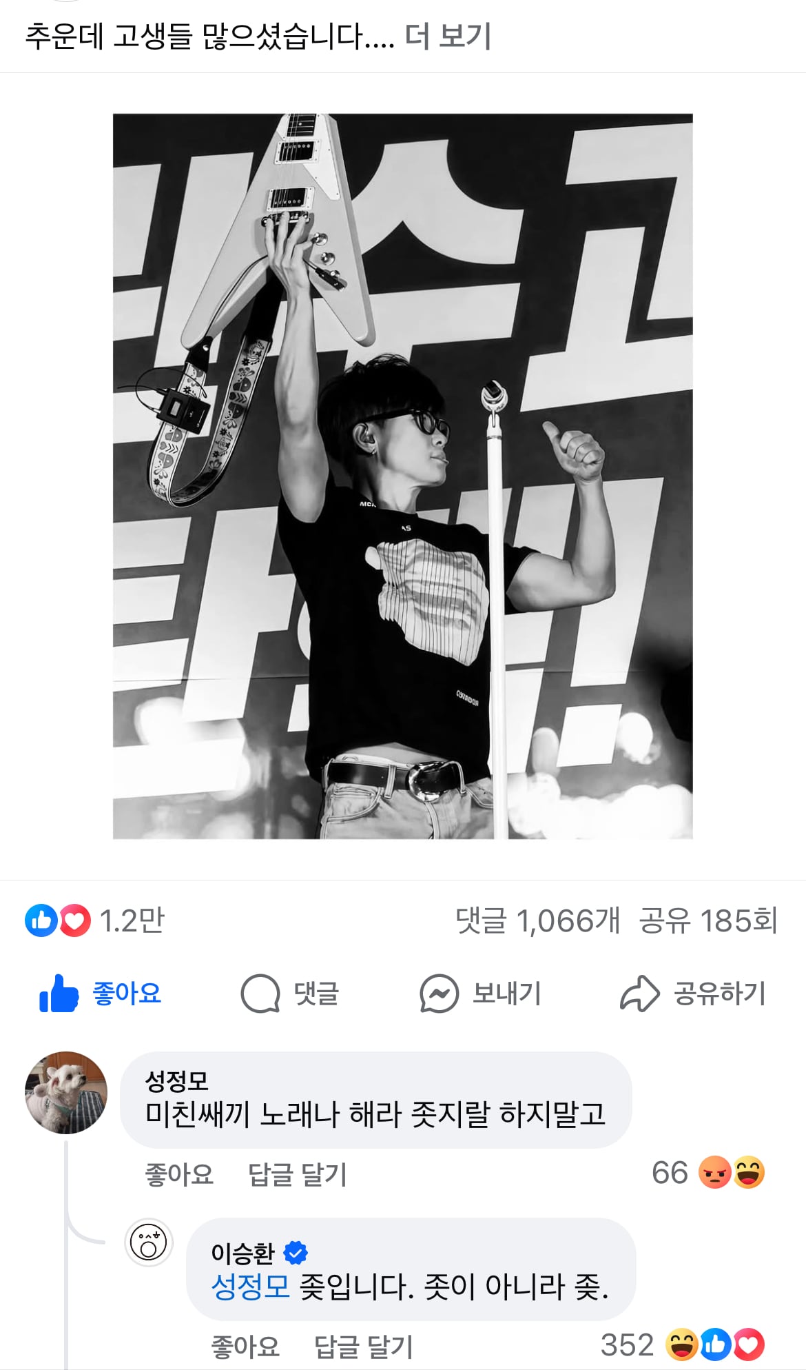 게시글 이미지