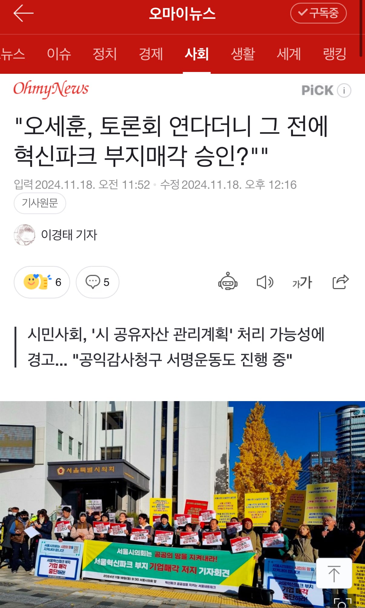 게시글 이미지