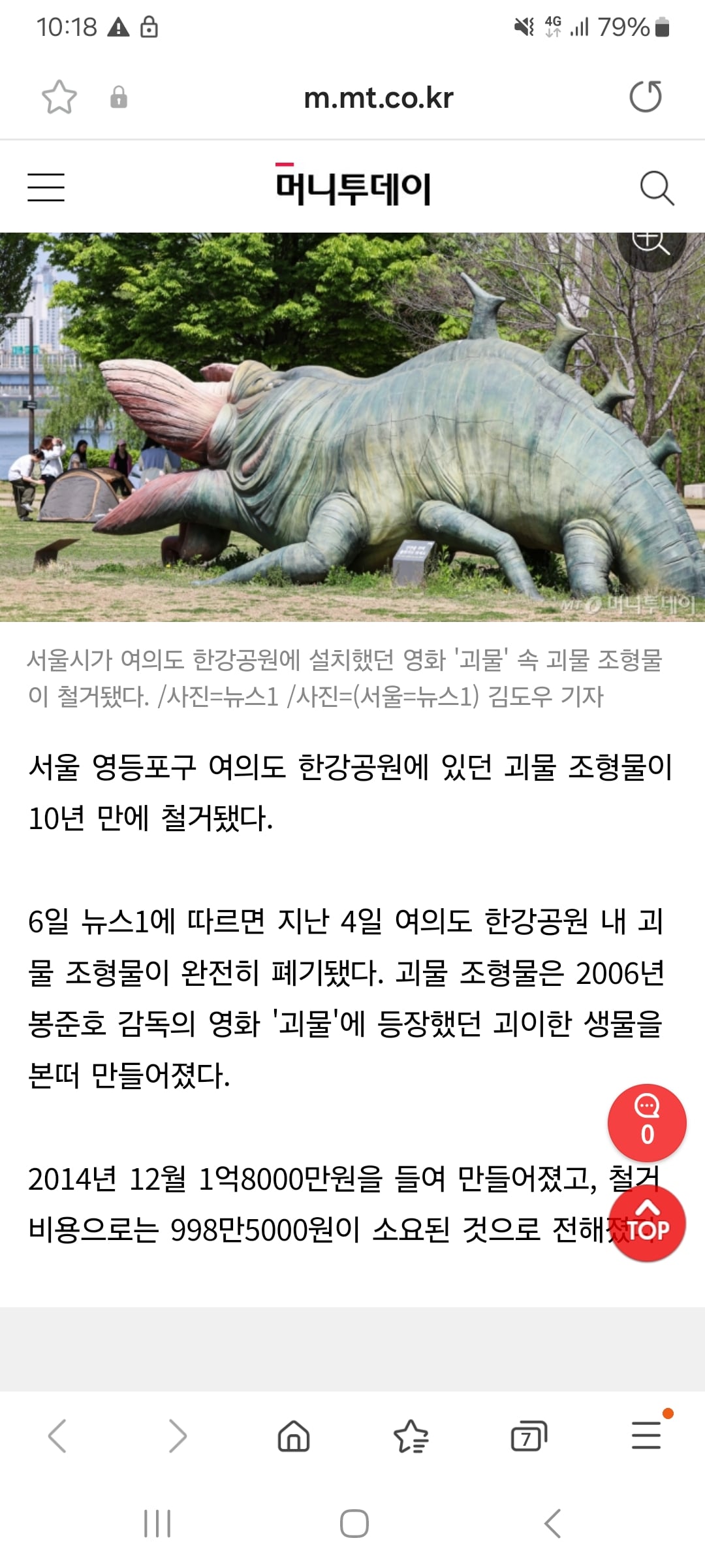 게시글 이미지