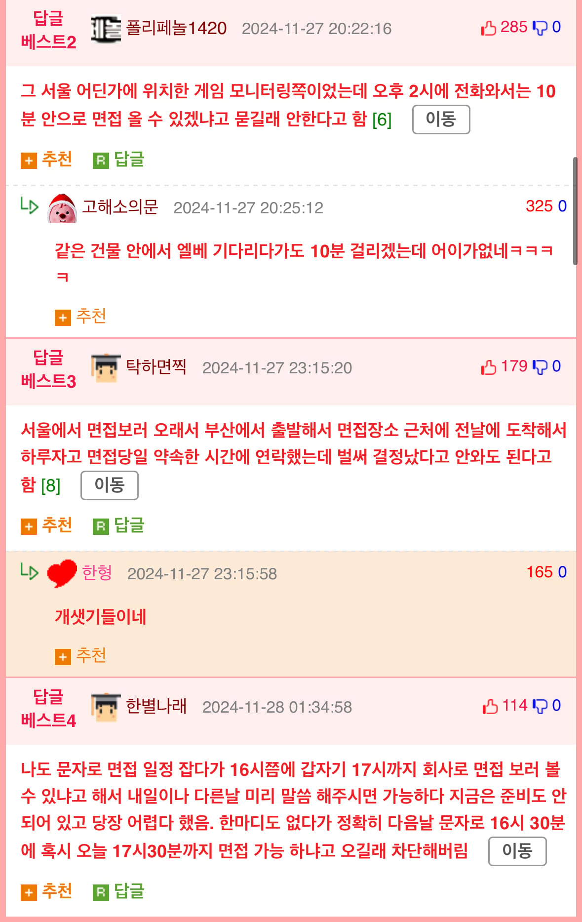 게시글 이미지