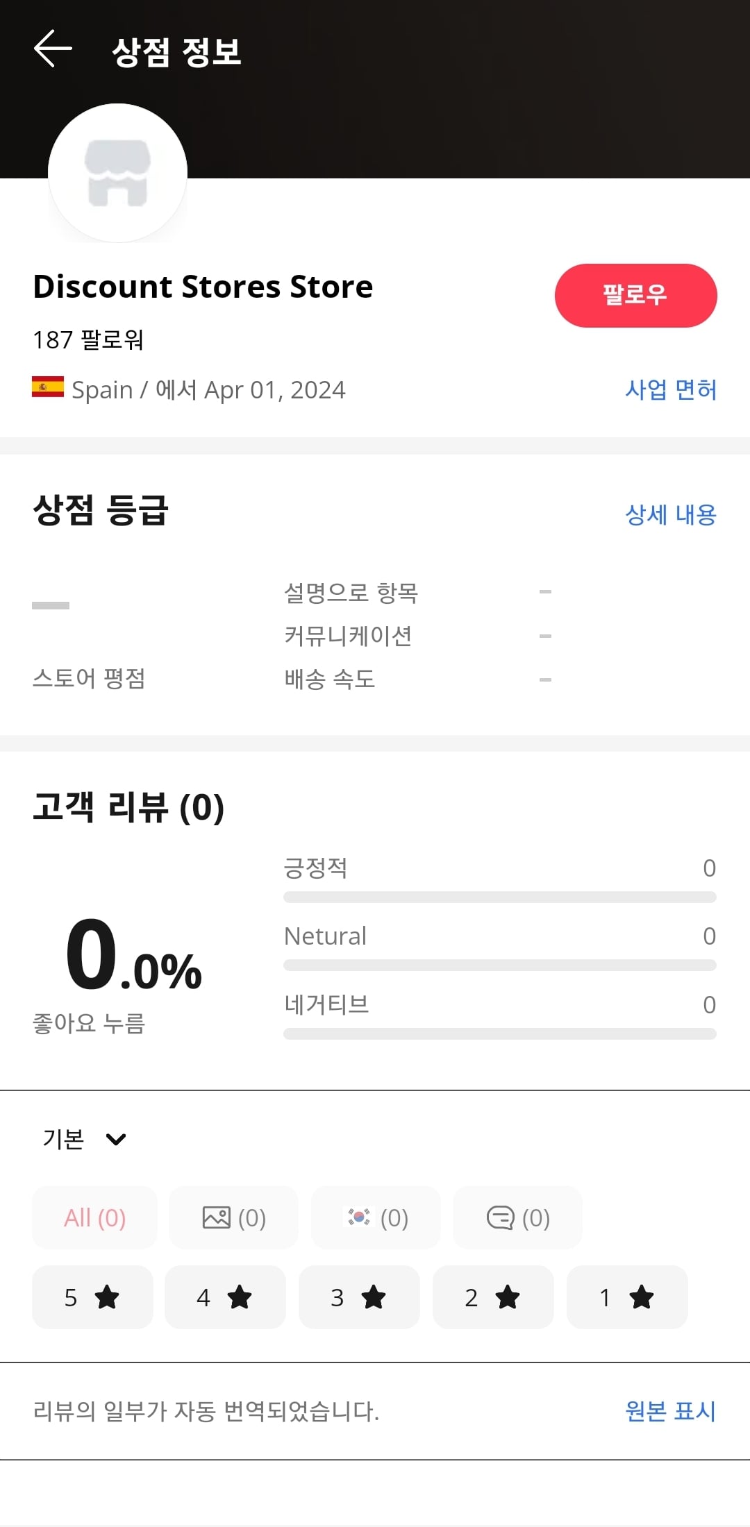 게시글 이미지