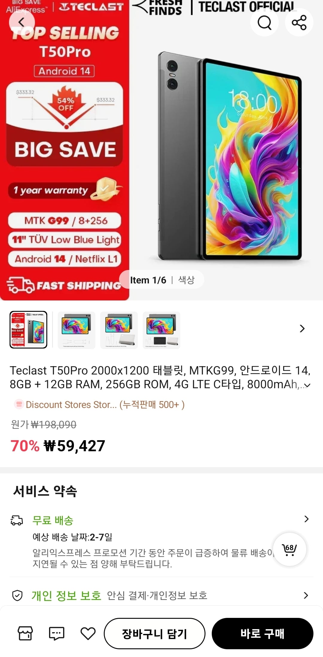게시글 이미지