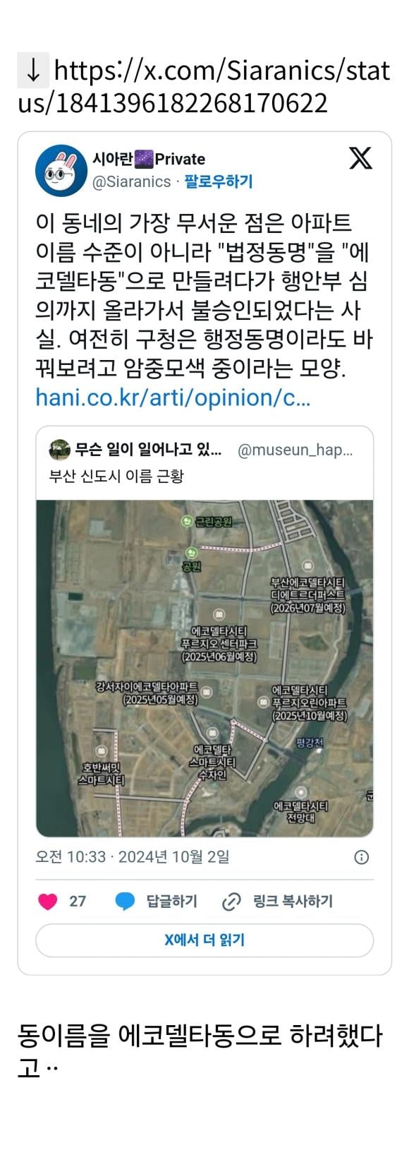 게시글 이미지
