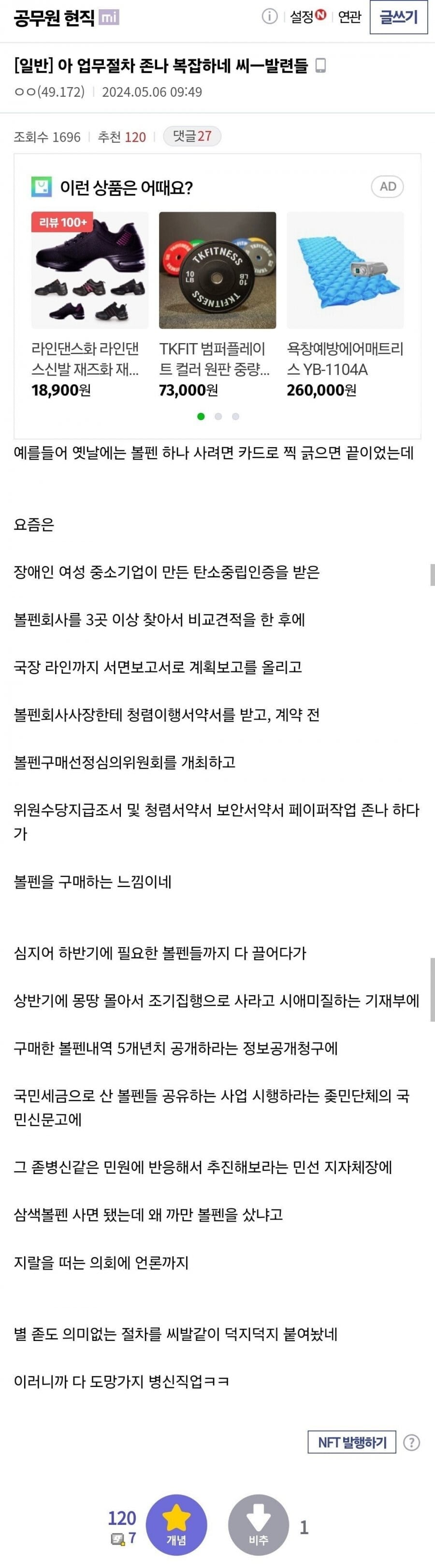 게시글 이미지