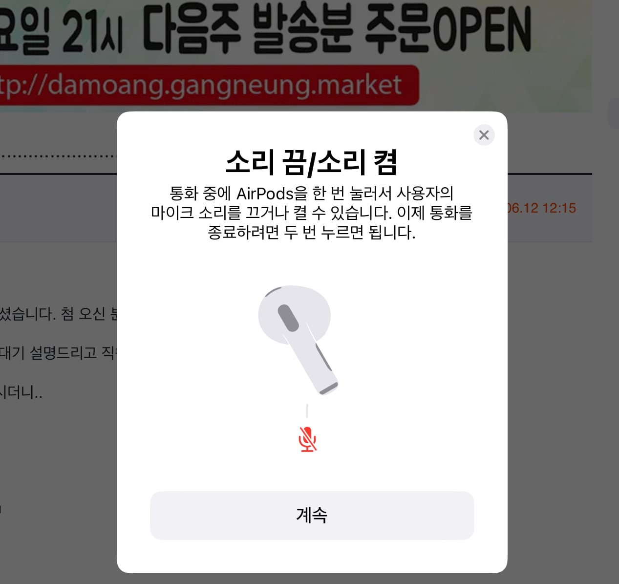 게시글 이미지