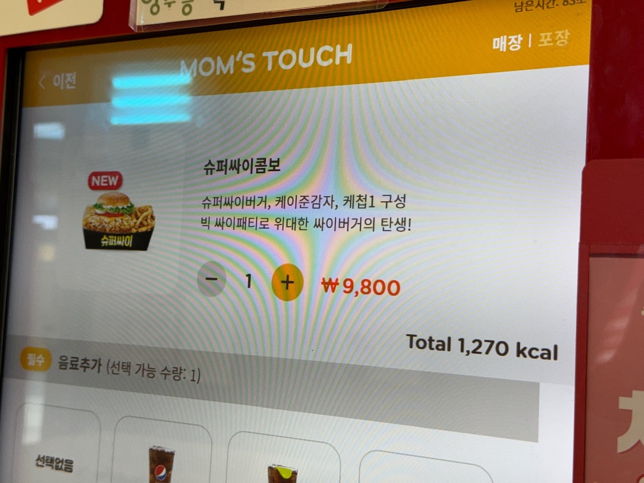 게시글 이미지