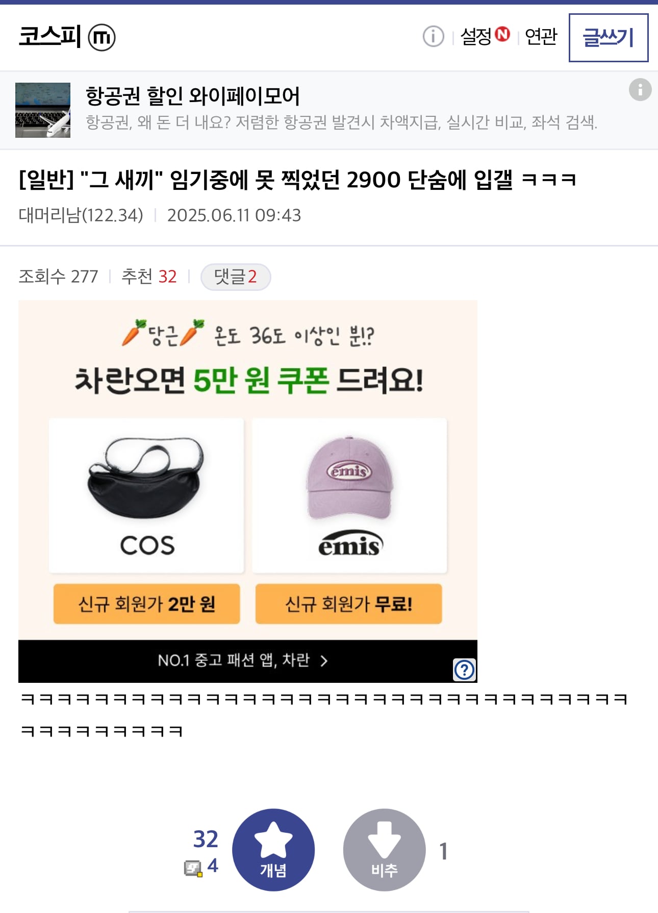 게시글 이미지
