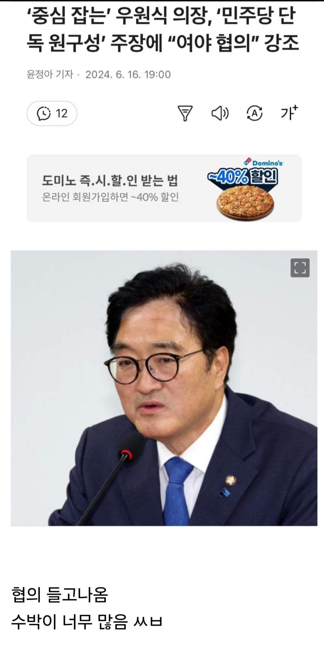 게시글 이미지