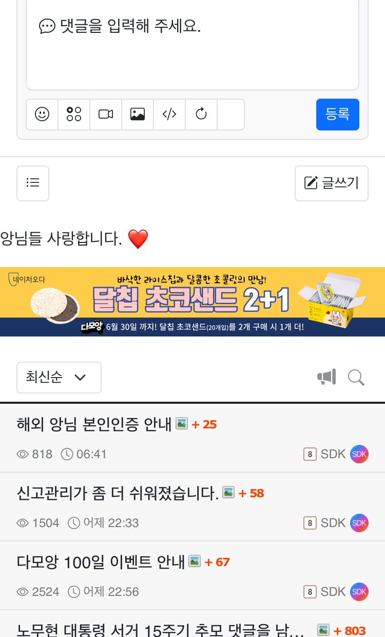 게시글 이미지