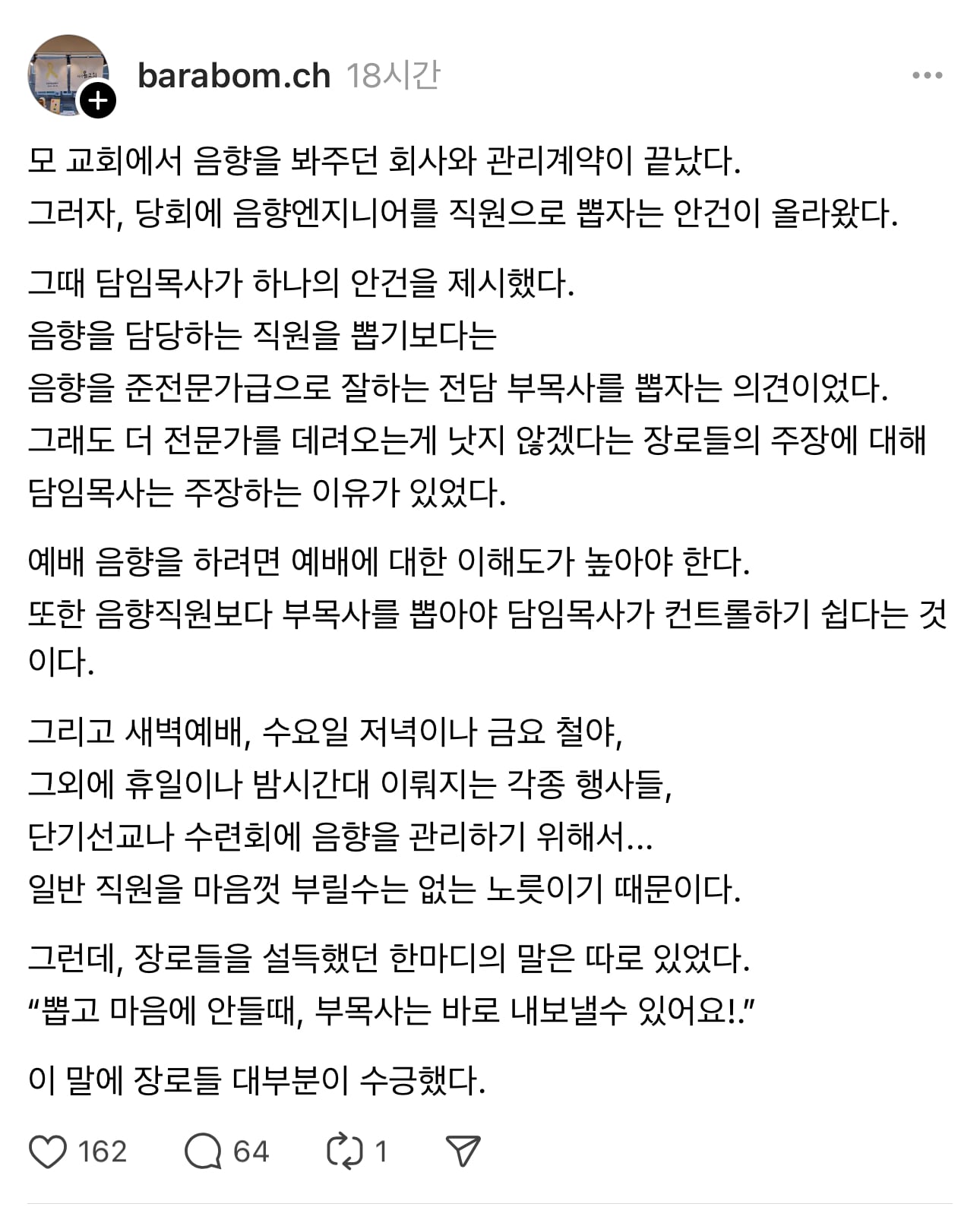 게시글 이미지