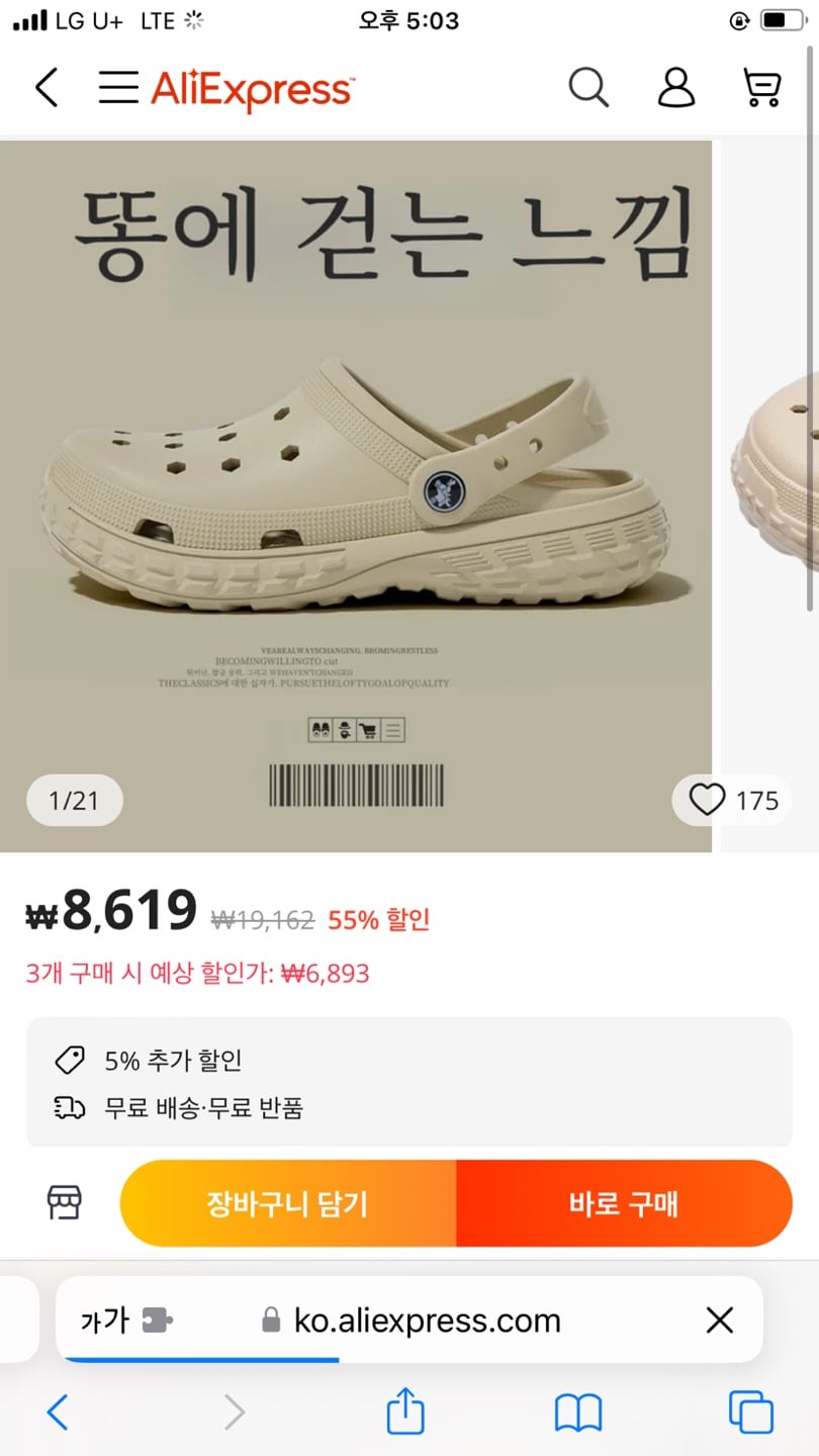게시글 이미지