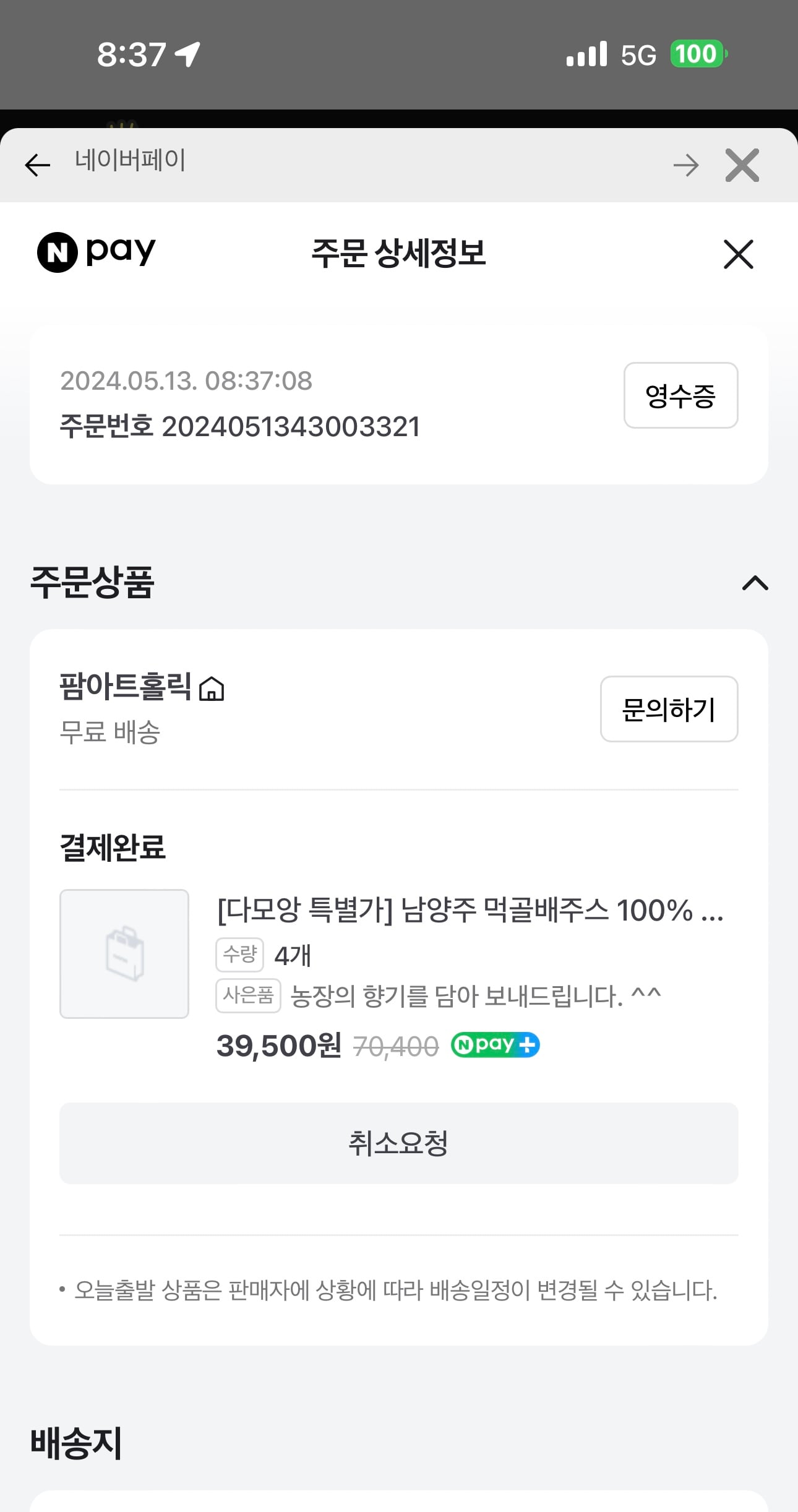 게시글 이미지