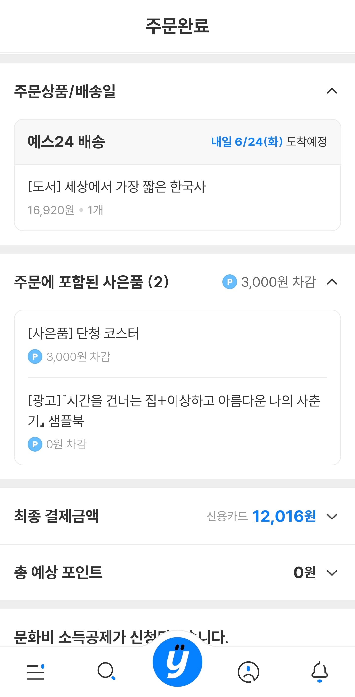 게시글 이미지