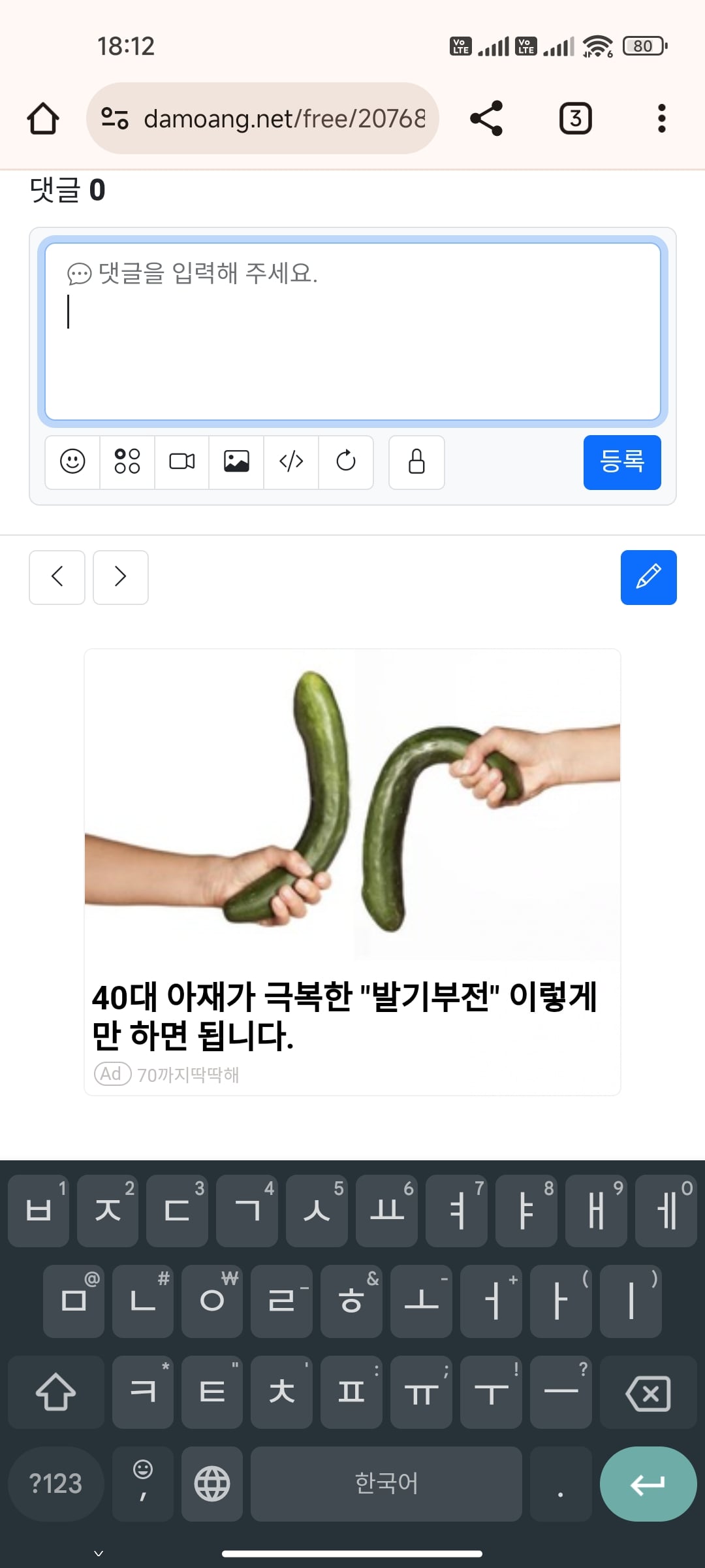 게시글 이미지