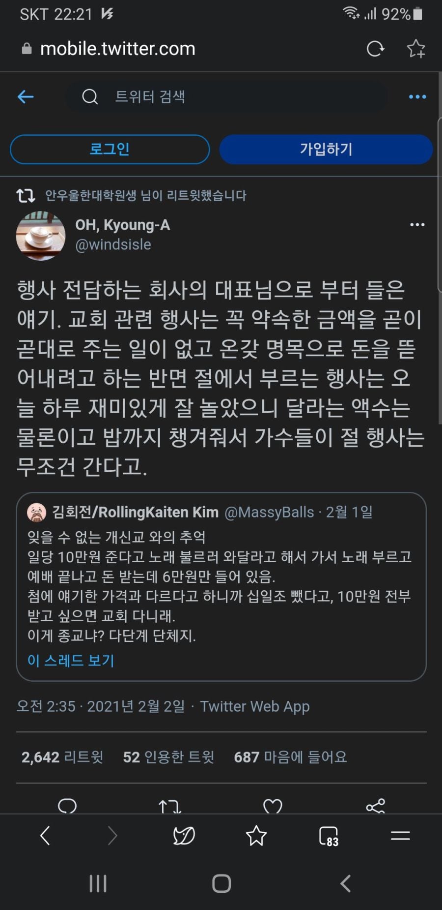 게시글 이미지