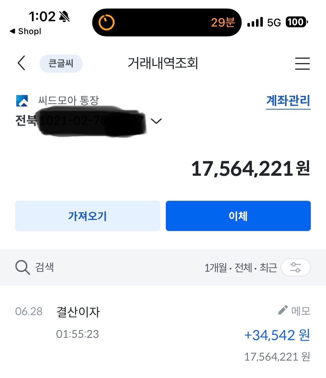 게시글 이미지