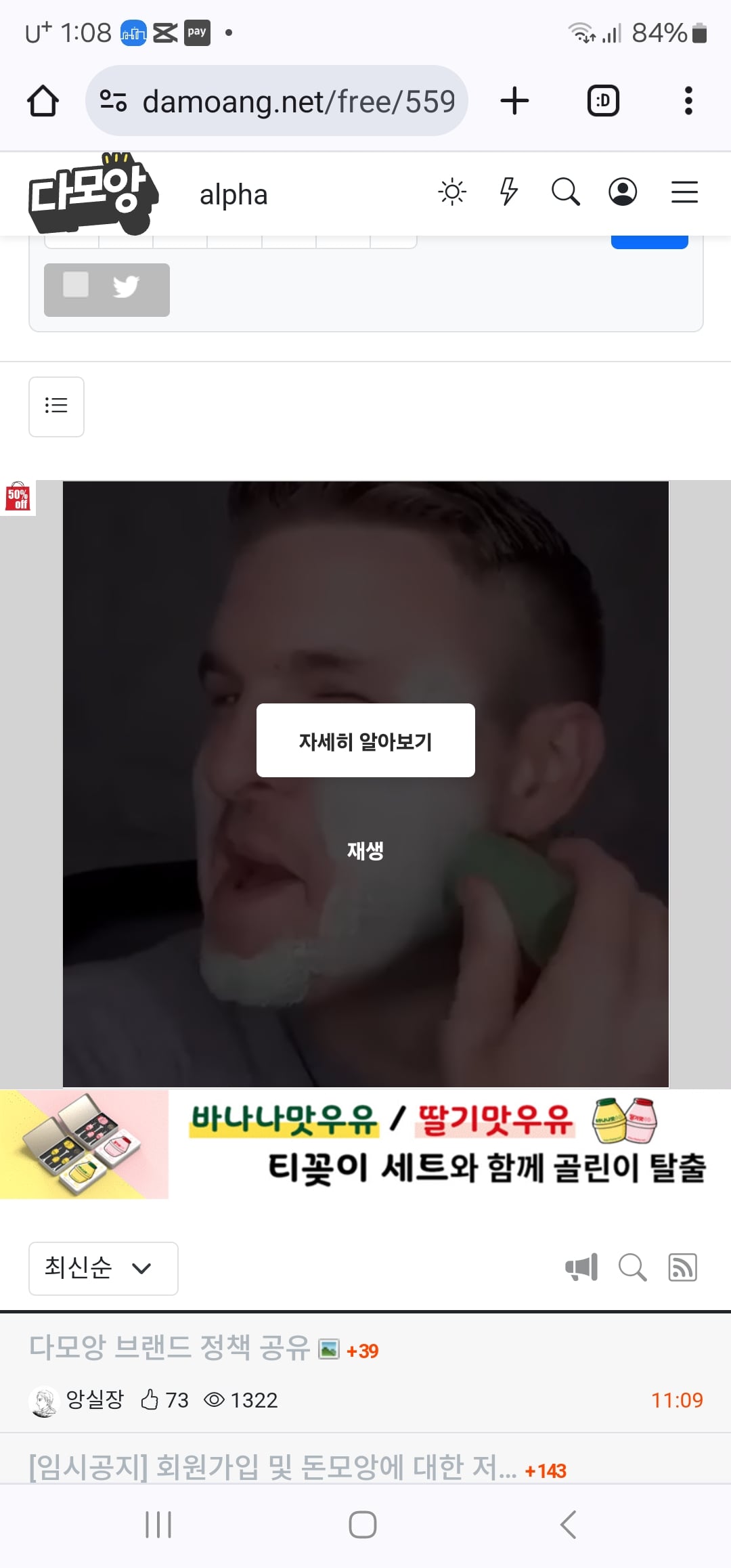 게시글 이미지