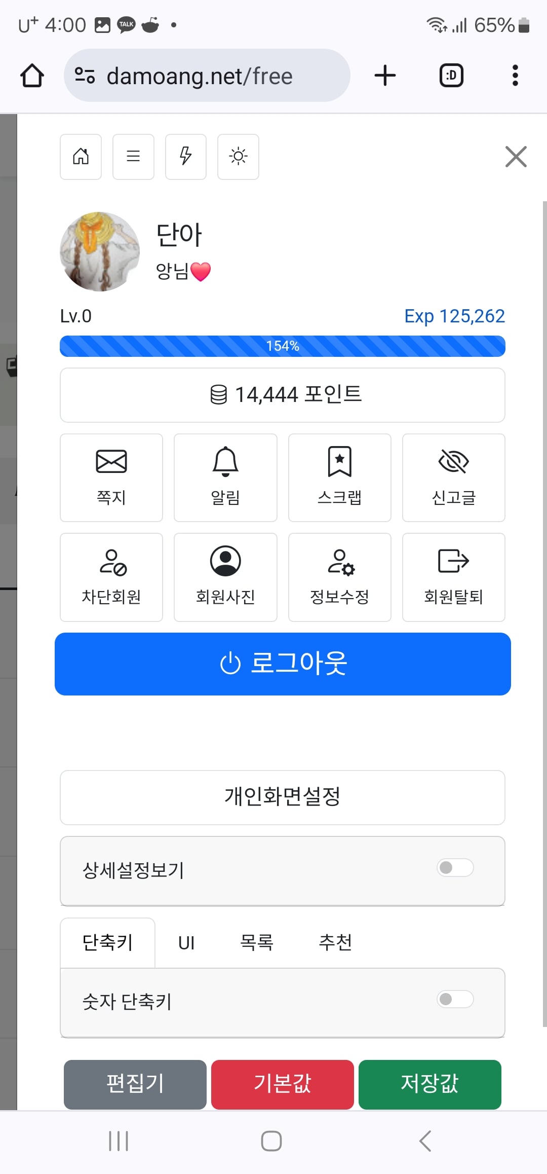 게시글 이미지