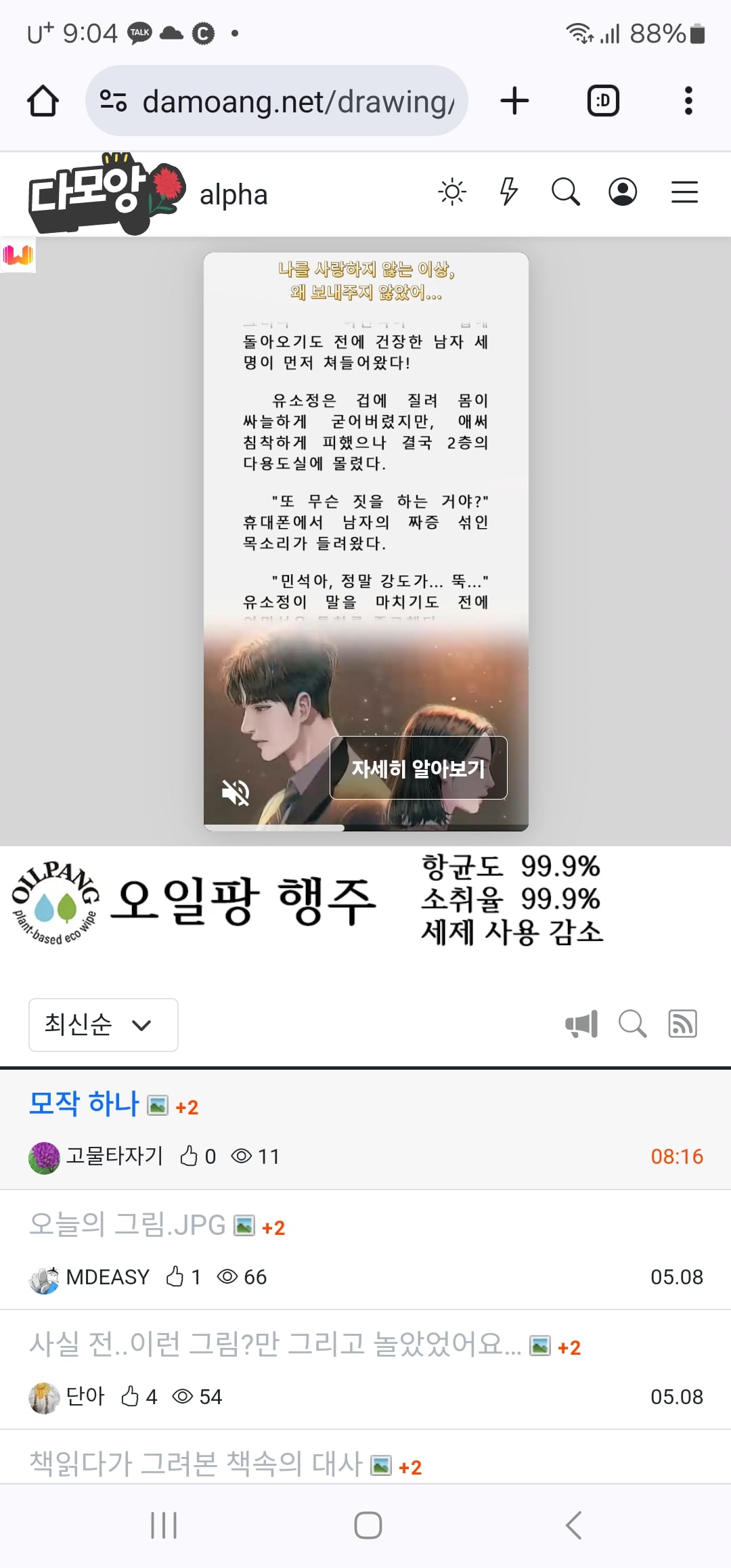 게시글 이미지