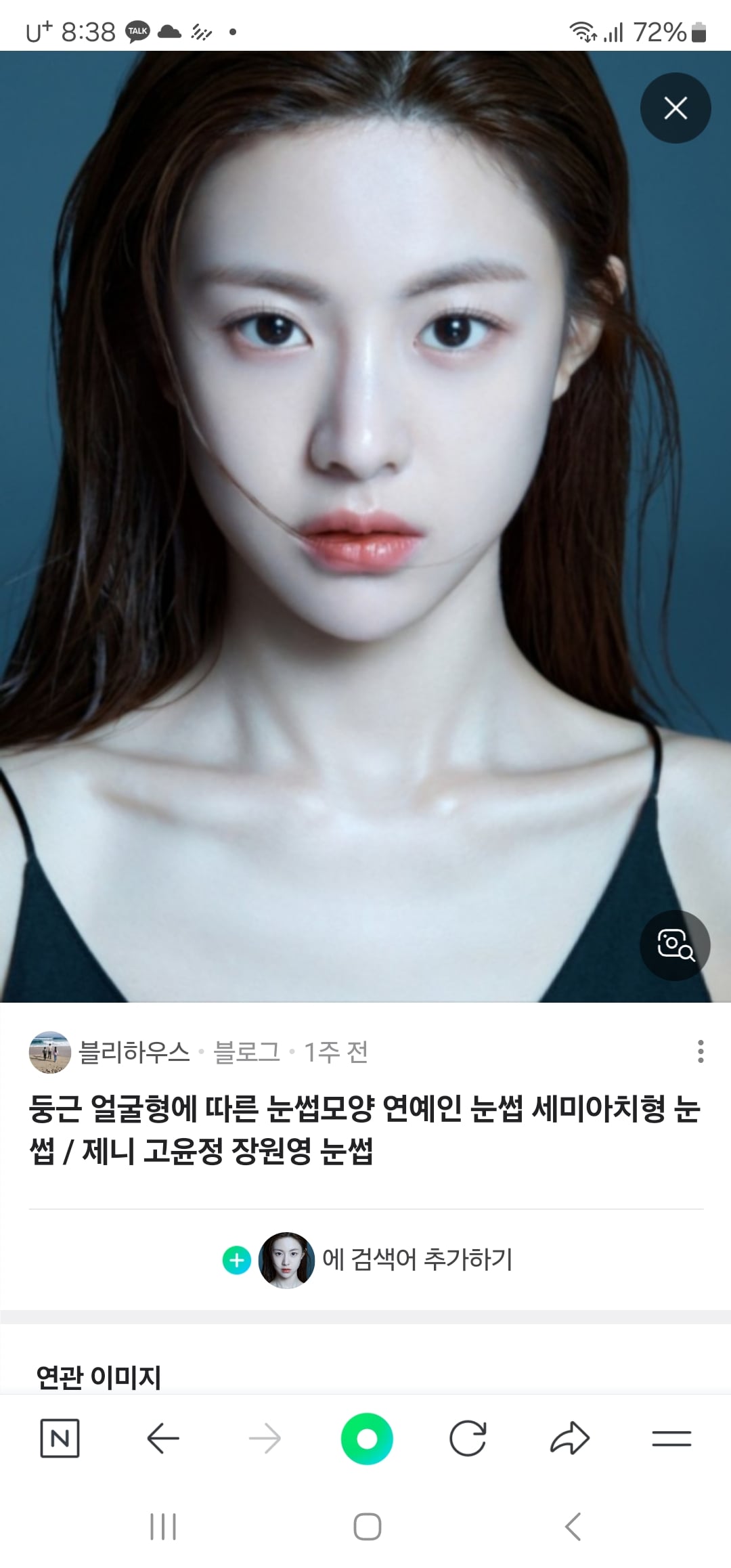 게시글 이미지