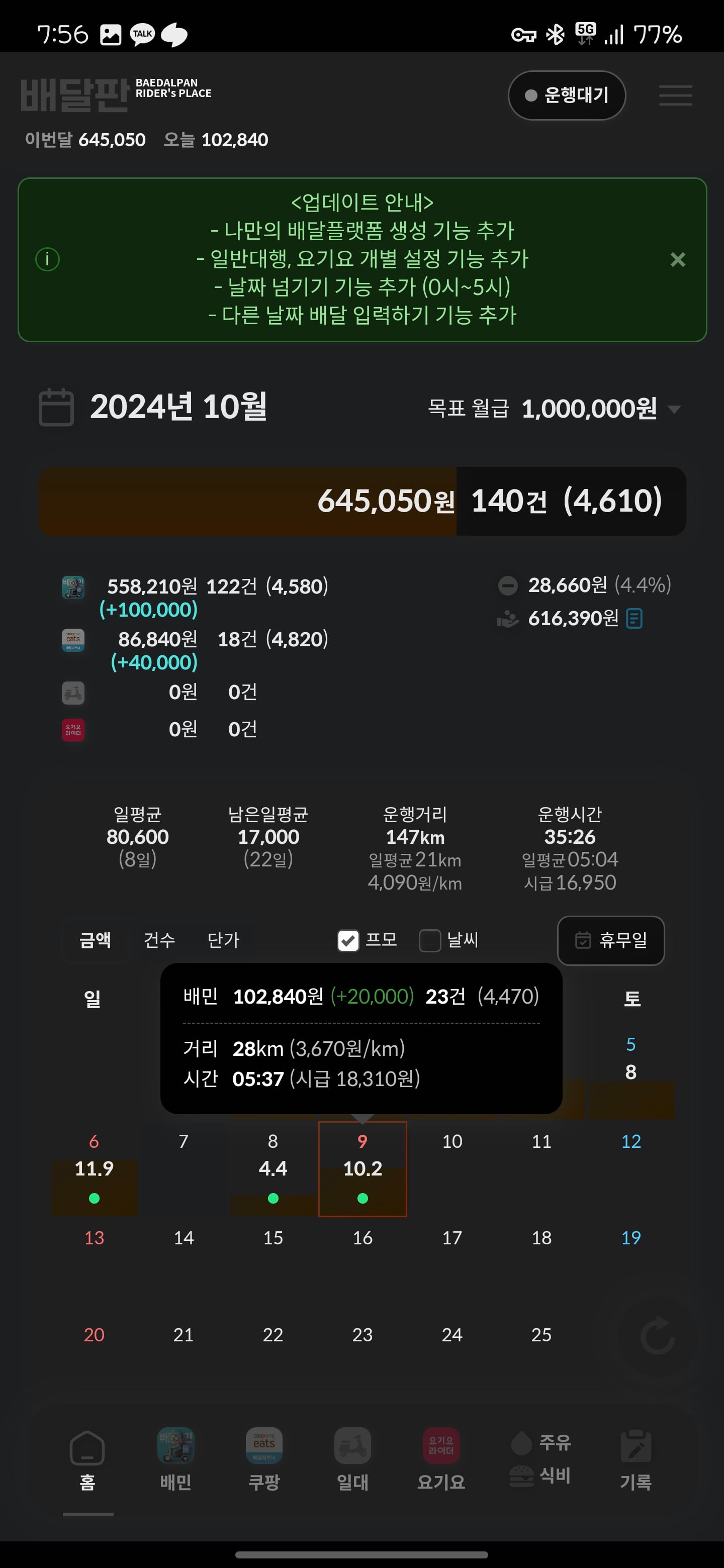 게시글 이미지
