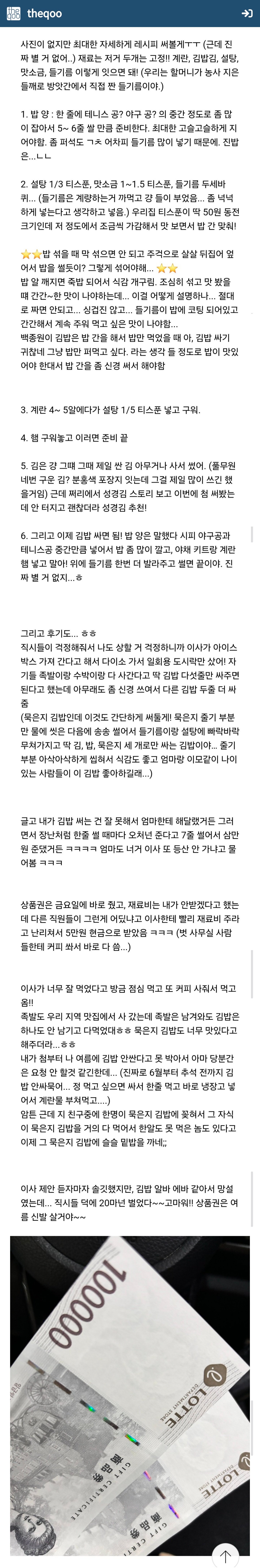 게시글 이미지