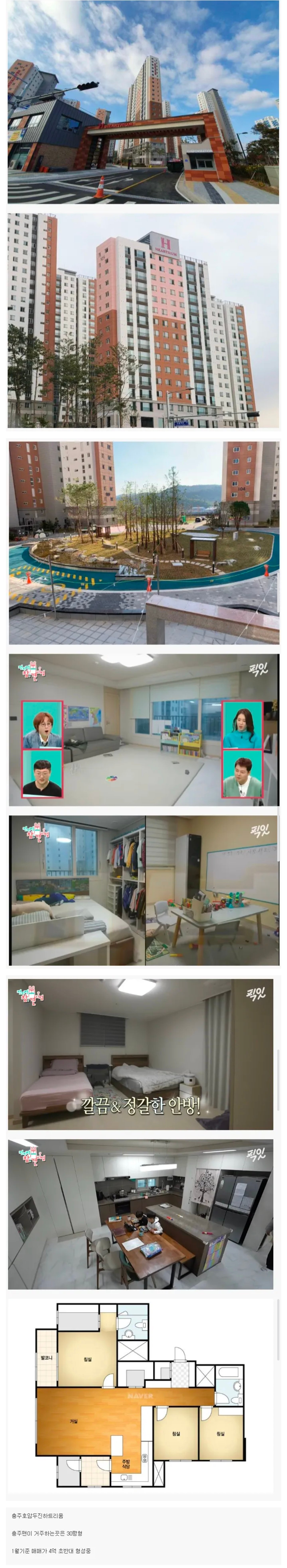 게시글 이미지