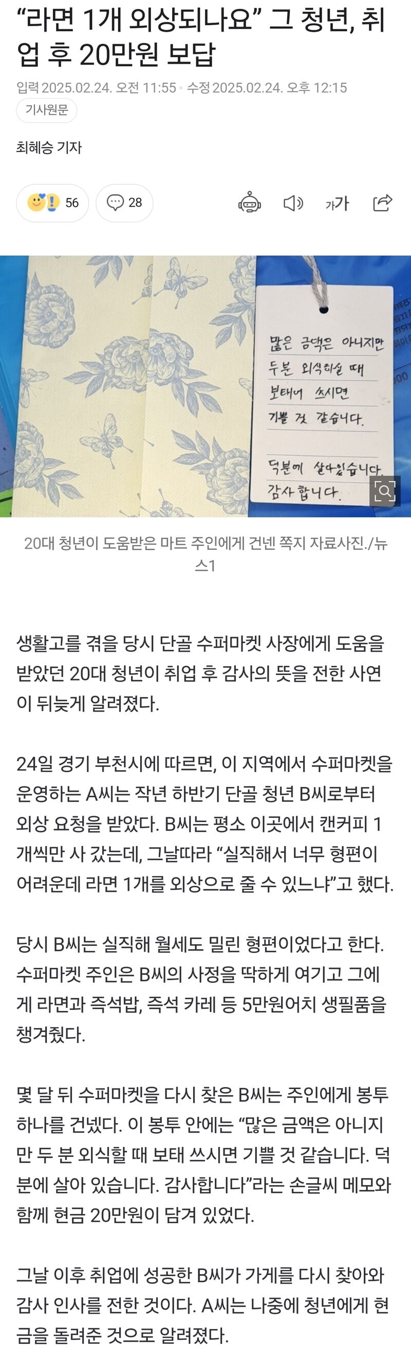 게시글 이미지