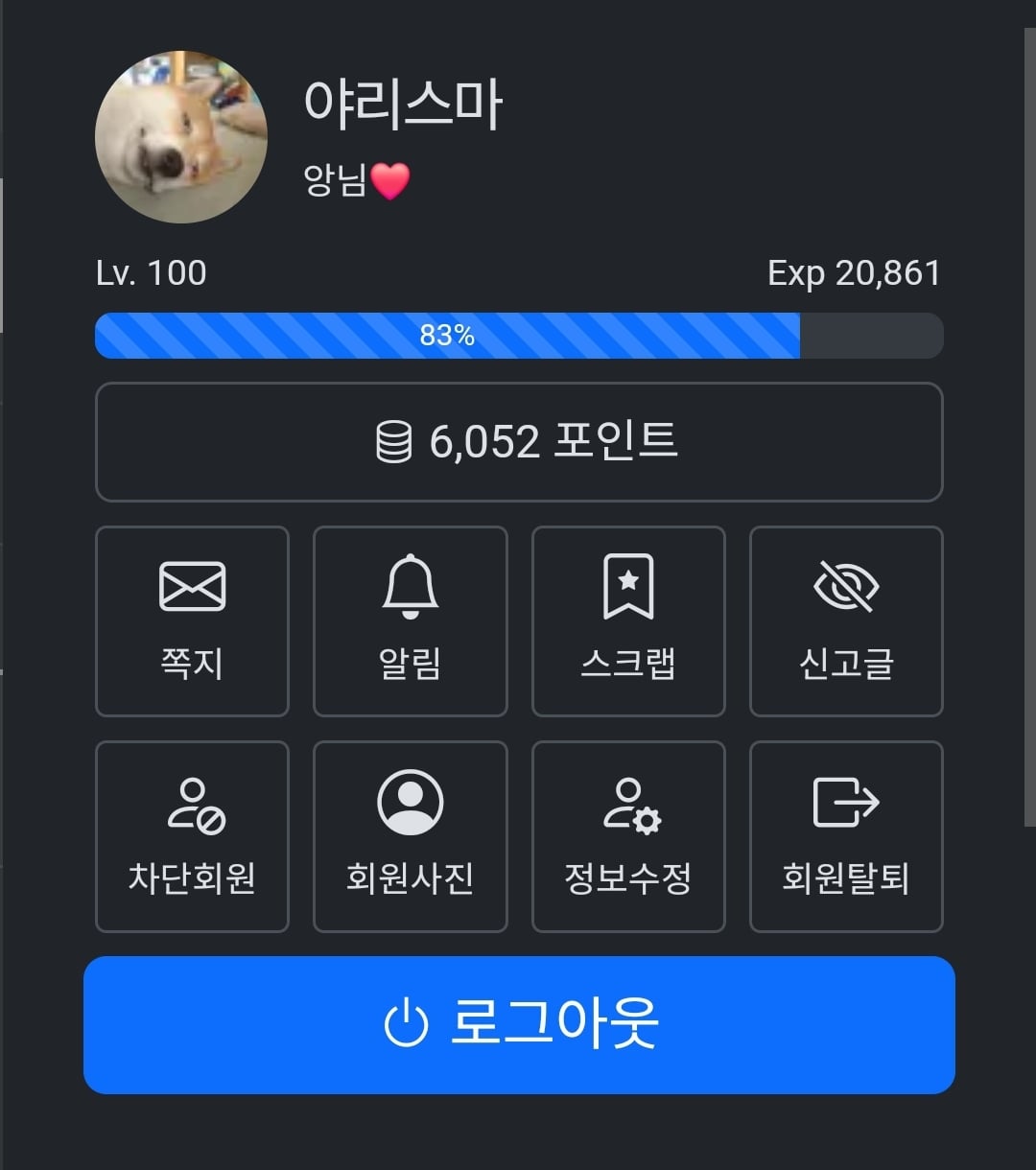 게시글 이미지