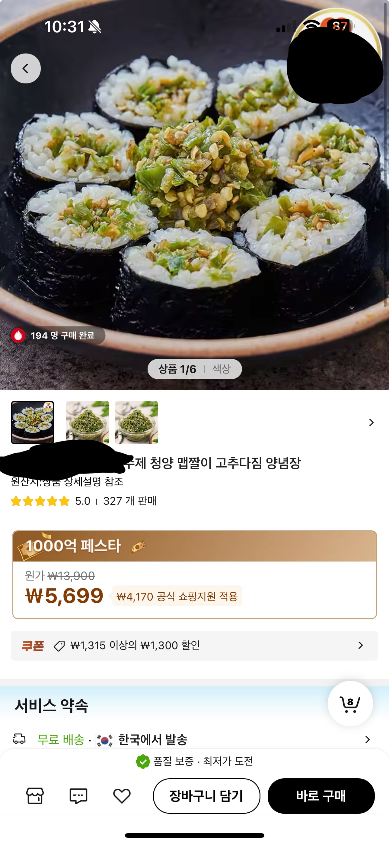 게시글 이미지