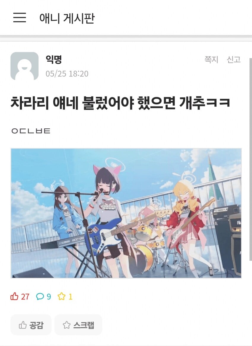 게시글 이미지