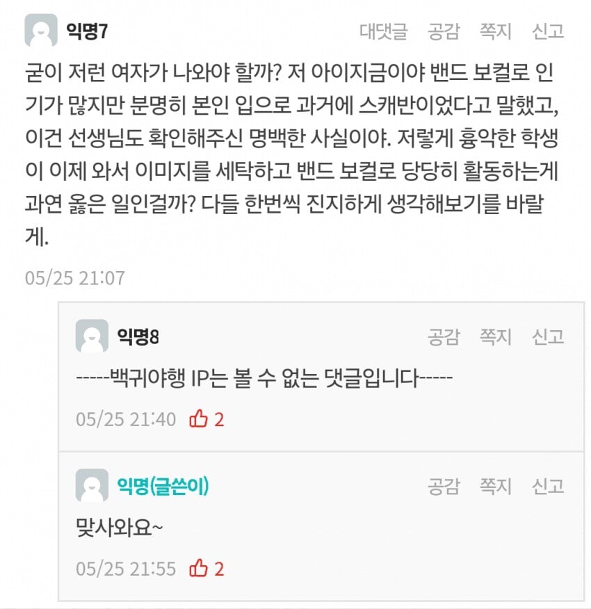 게시글 이미지
