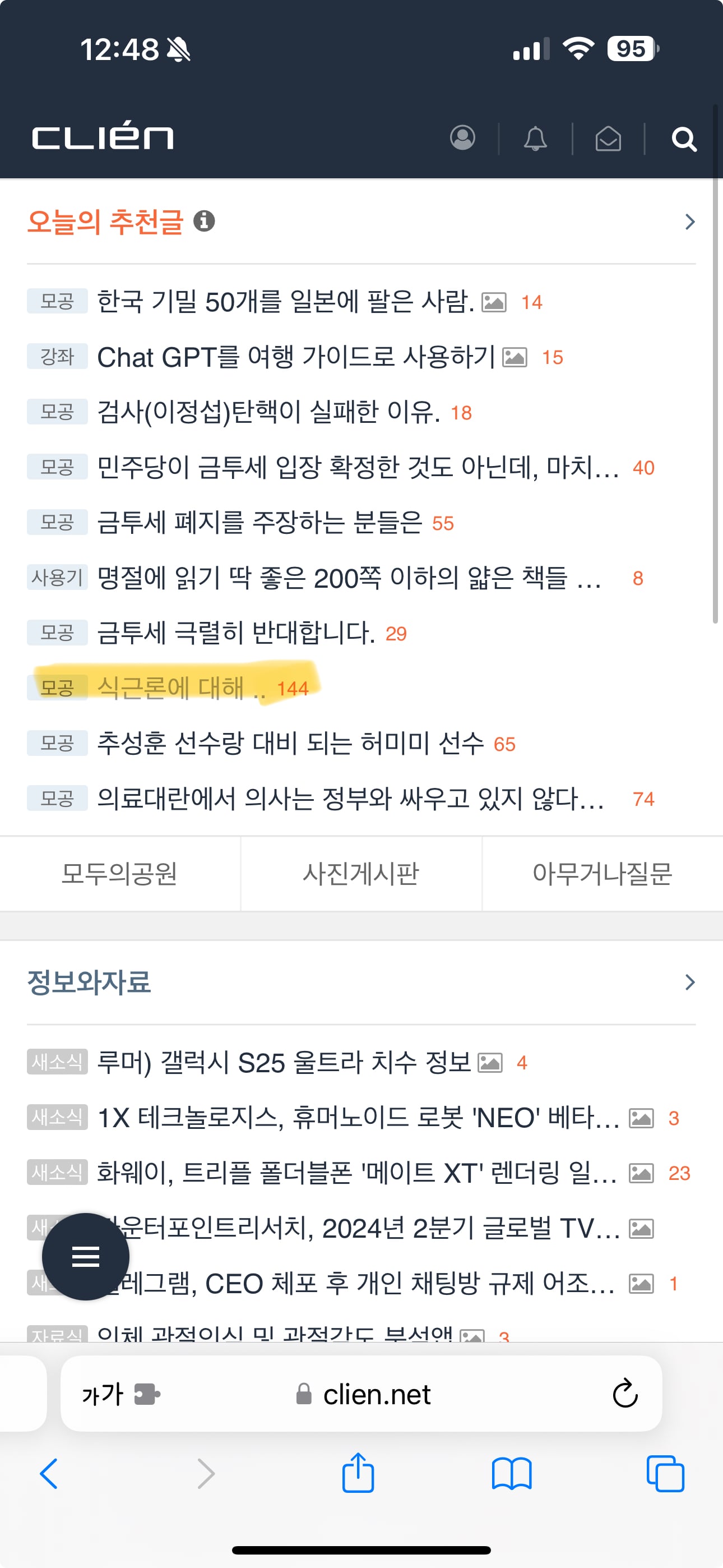 게시글 이미지